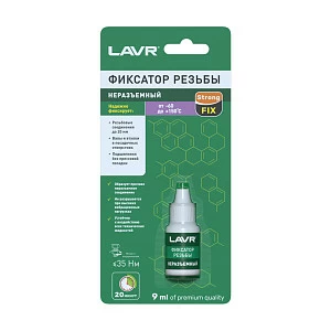 Фиксатор резьбы «Неразъёмный» StrongFIX LAVR None-demountable thread locker 9 мл.												